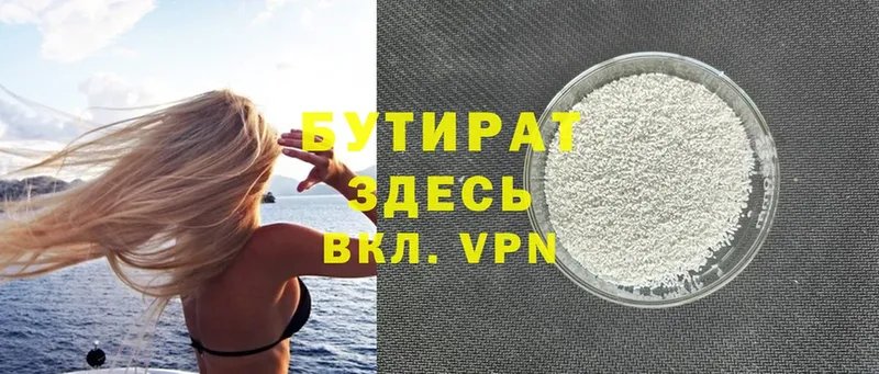 Купить наркотики цена Асино Cocaine  Мефедрон  ГАШИШ  A PVP  Каннабис 