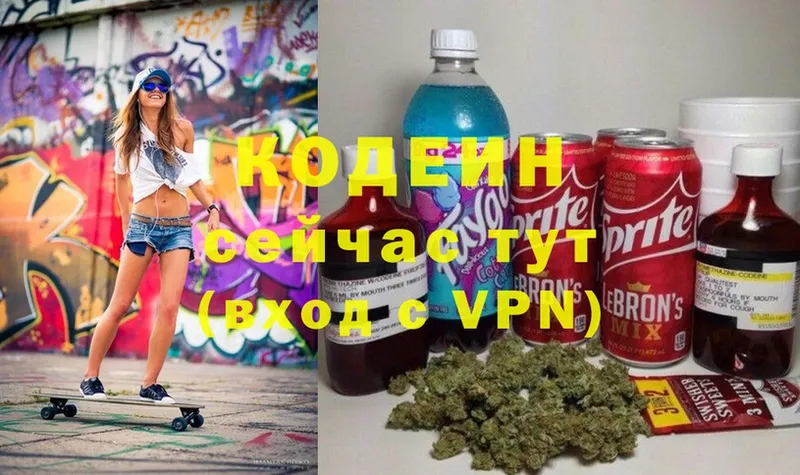 omg как зайти  Асино  Кодеиновый сироп Lean Purple Drank  закладка 